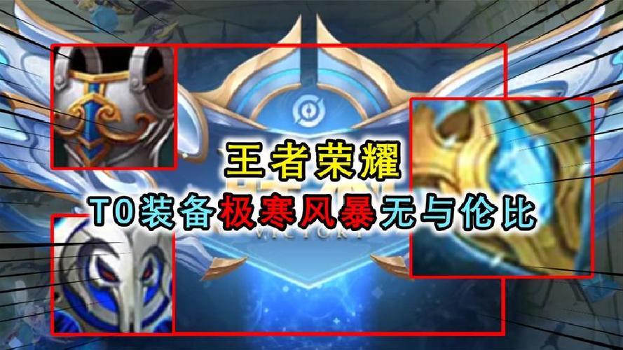 王者荣耀减cd上限包括蓝buff缩略图