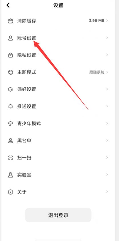 快点阅读网页版官网缩略图