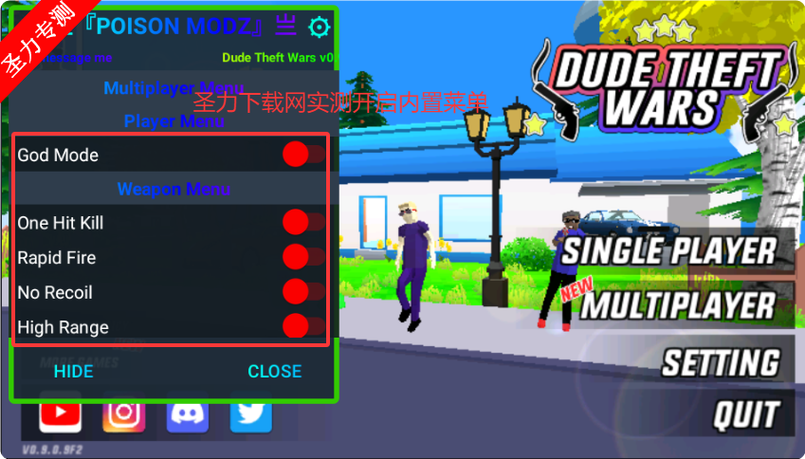 沙盒模拟器圣诞节MOD菜单缩略图