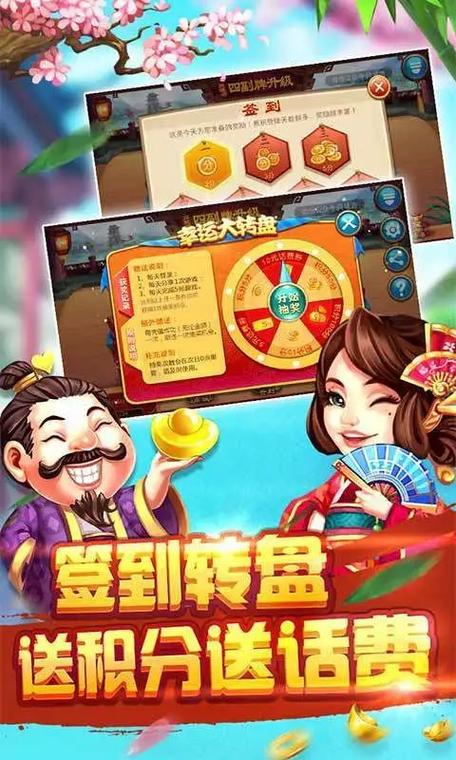 南宁同城游大厅下载缩略图