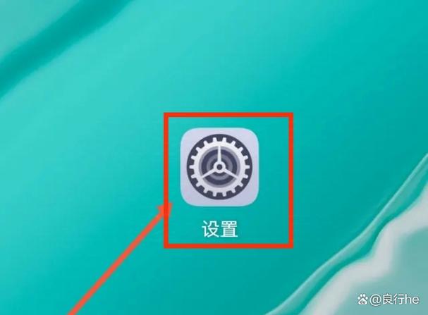 华为手机休眠模式怎么关闭缩略图