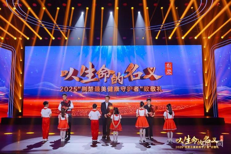 个人健康管理系统缩略图