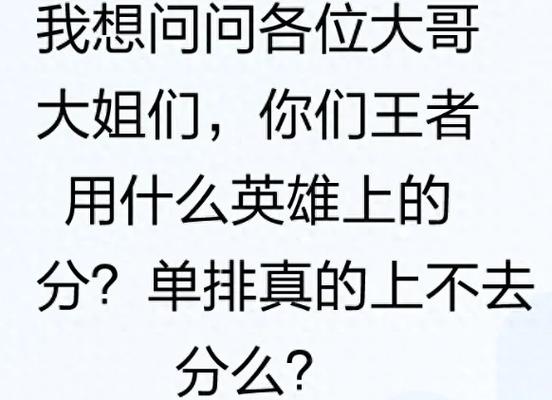 单排好上分还是双排缩略图