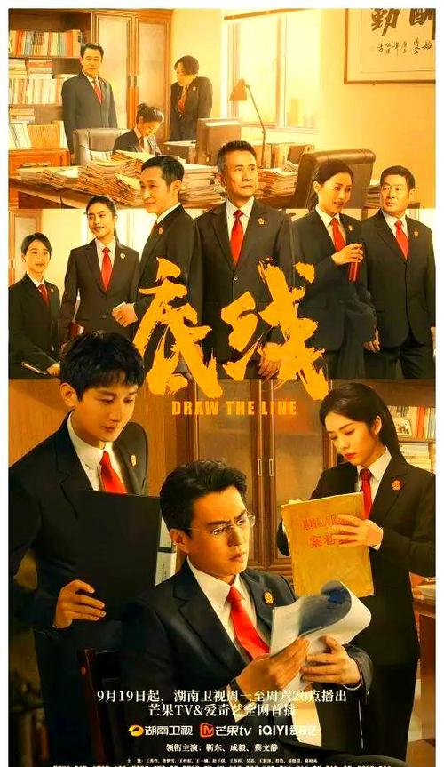 靳东主演电视剧电视剧大全游戏截图