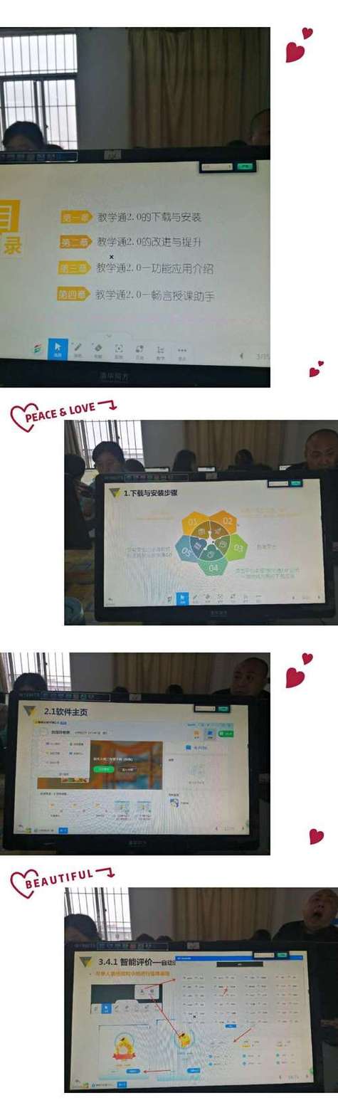 赣教云平台app缩略图
