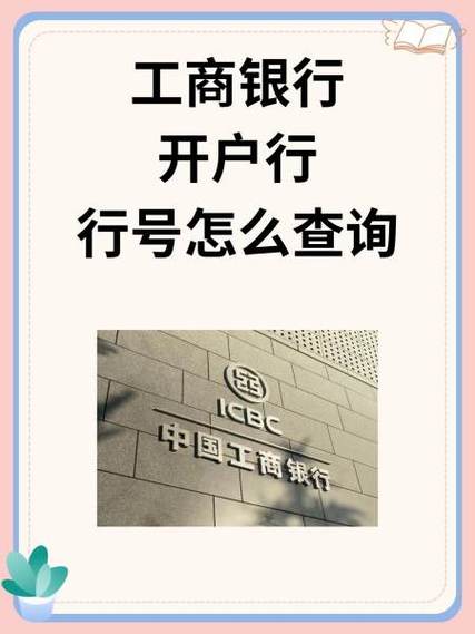 95588短信是真是假