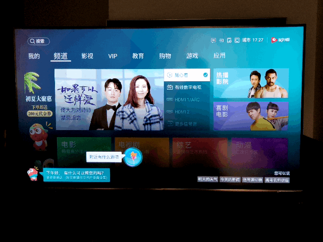 海信电视有内置机顶盒吗