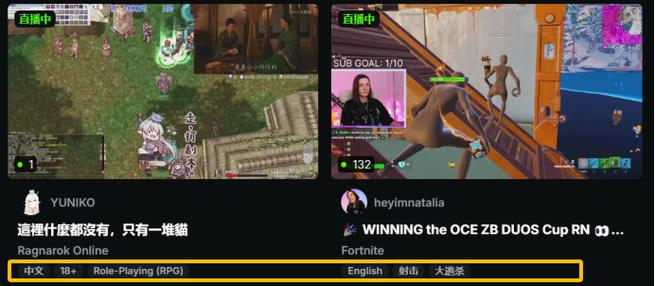 国内怎么看twitch直播缩略图