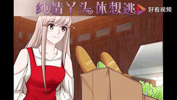 小叔(1v3)笔趣阁全文阅读缩略图