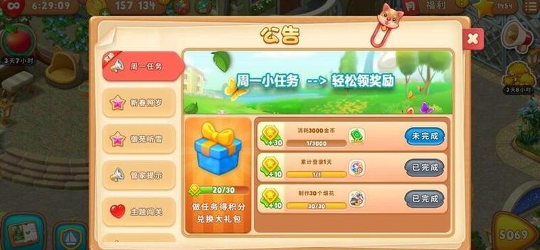 梦幻西游1000万梦幻币是多少人民币缩略图