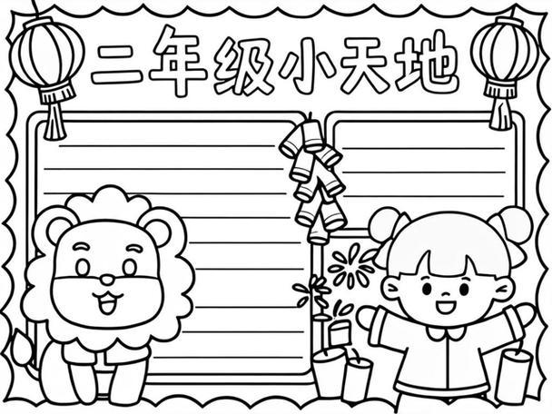 幼儿园中班数学数物结合缩略图