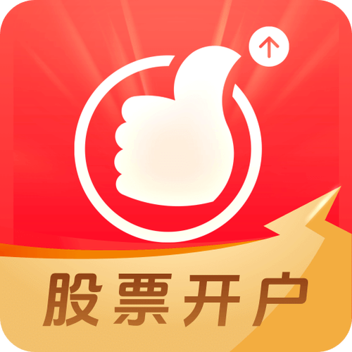 免费下载海通证券大智慧图标