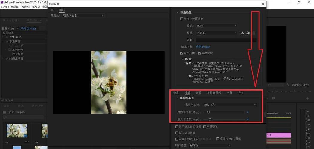 视频文件太大怎么变小游戏截图
