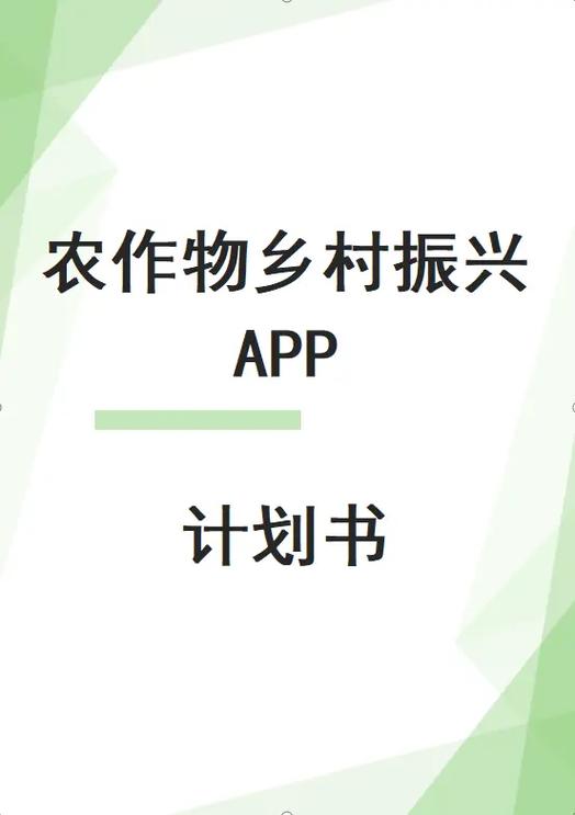 农村适合的创业项目缩略图