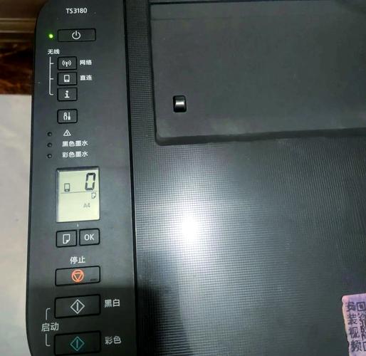 佳能ts3180故障灯说明E05缩略图