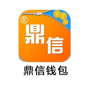 鼎信金融游戏截图