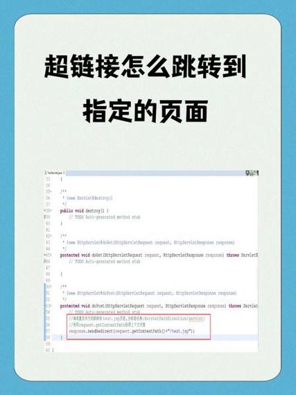 网页自动跳转到别的网站怎么办缩略图