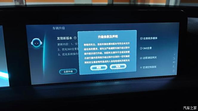 安卓车机系统之家官网缩略图