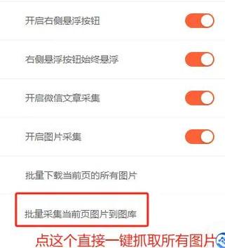 怎样把图片上传到百度图库缩略图