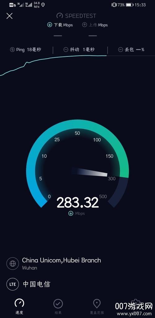 老手机连不上5g wifi缩略图