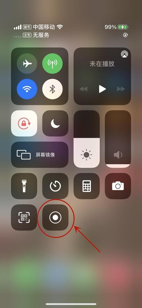 苹果手机录屏怎么录缩略图