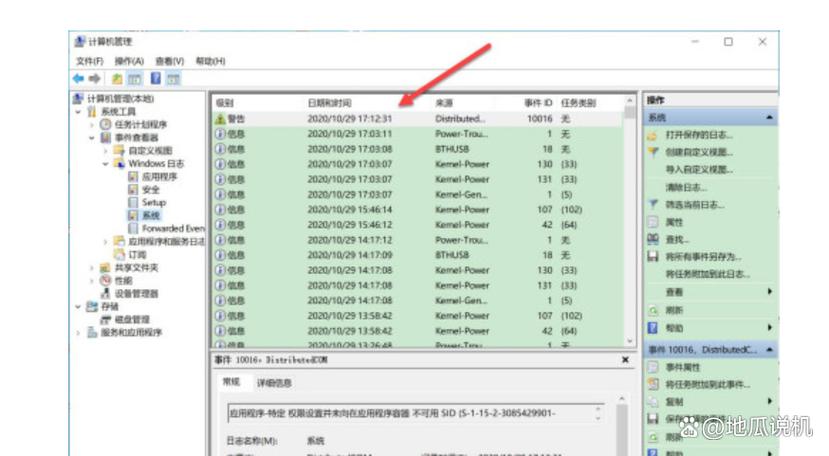 如何查看cf点使用记录游戏截图