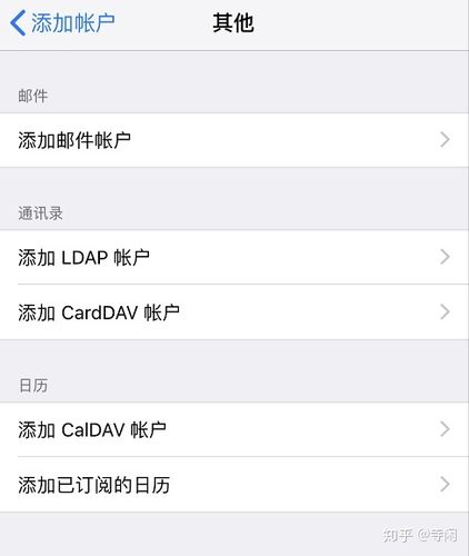 ios邮件添加qq邮箱缩略图