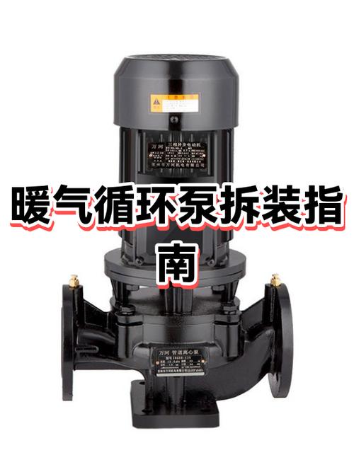 暖气循环泵拆解视频缩略图
