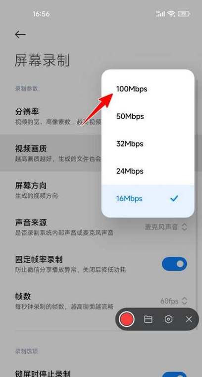 手机视频怎么放大画面缩略图