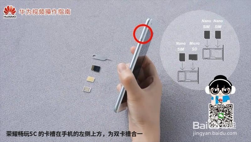 手机卡注销和销户的区别缩略图
