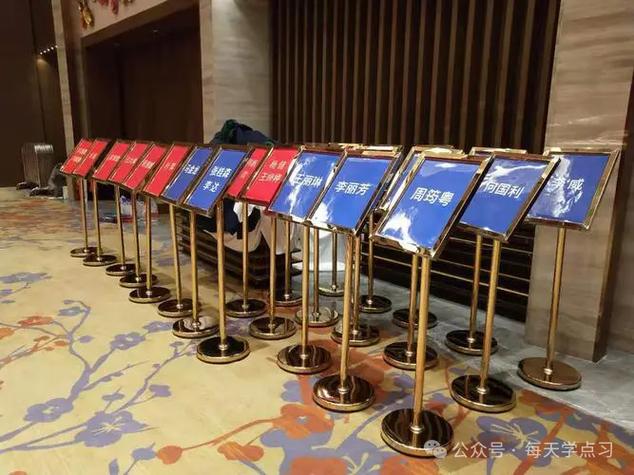 座位牌为什么叫水牌缩略图