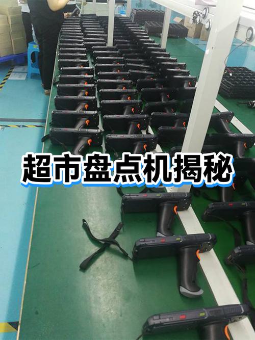 超市盘点会查监控吗缩略图