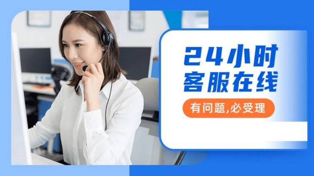 美的售后人工电话缩略图