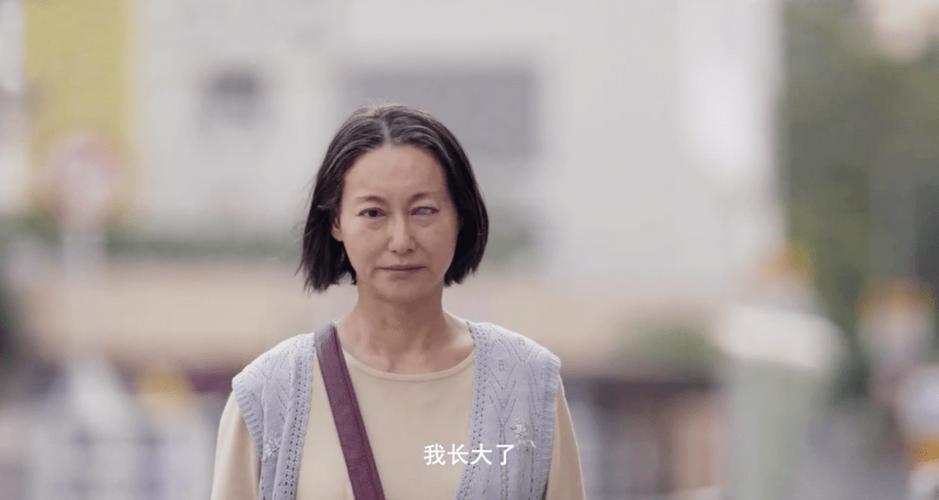 瞎子妈妈小说缩略图