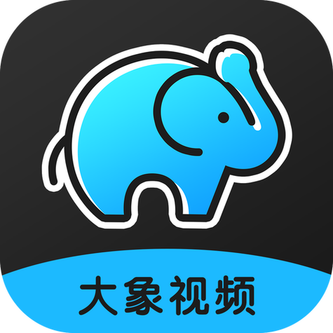 大象视频追剧app苹果缩略图
