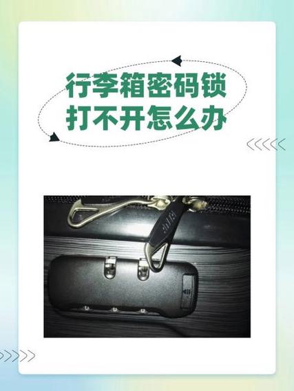 精妙背包突然打不开图标