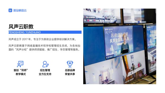 斑马公司总部在哪里缩略图