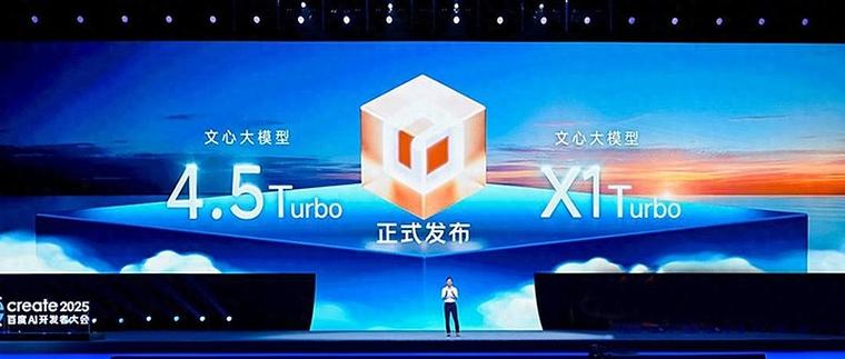 昆仑大模型官方网站入口游戏截图