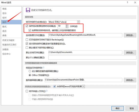 word文档变0kb了怎么恢复缩略图