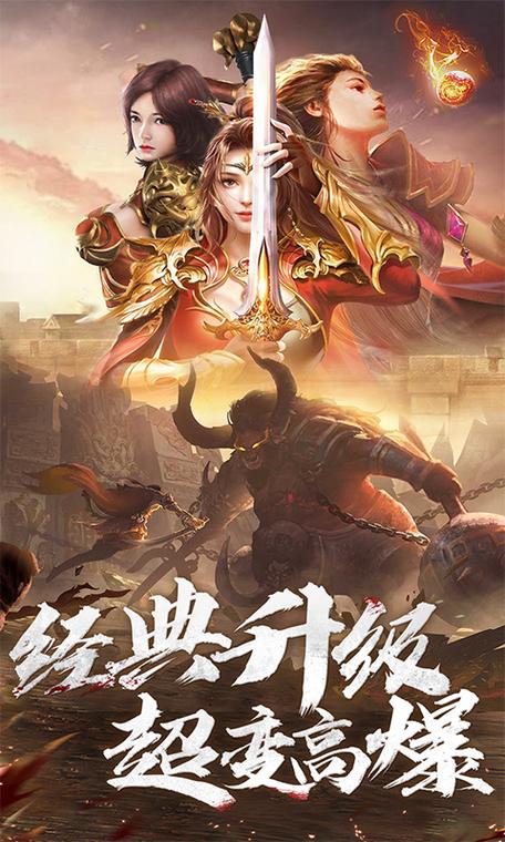 帝王荣耀传奇手游官网图标