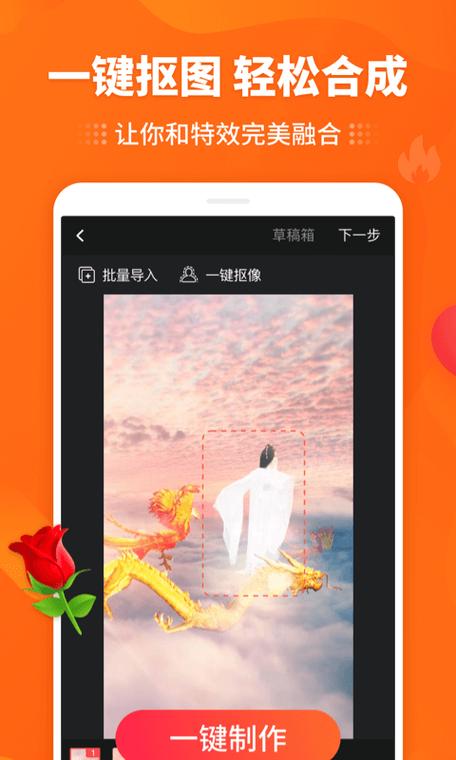 类似逗拍免费模板图标