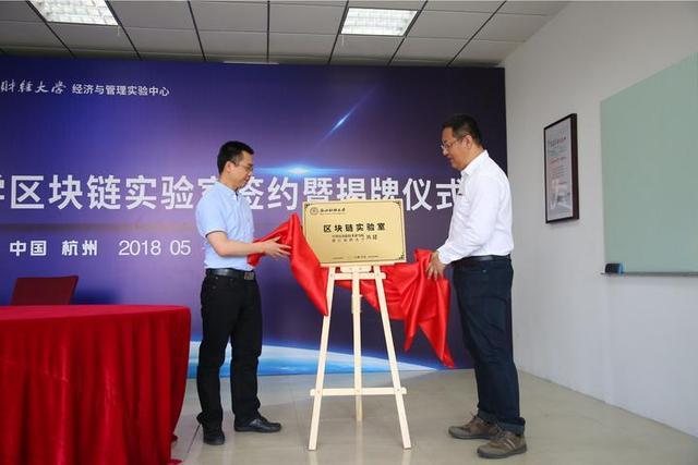与中钞区块链合作缩略图