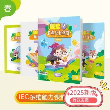爱学班班使用教程缩略图