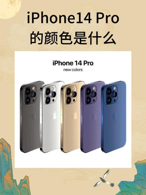 苹果14pro还能用几年缩略图