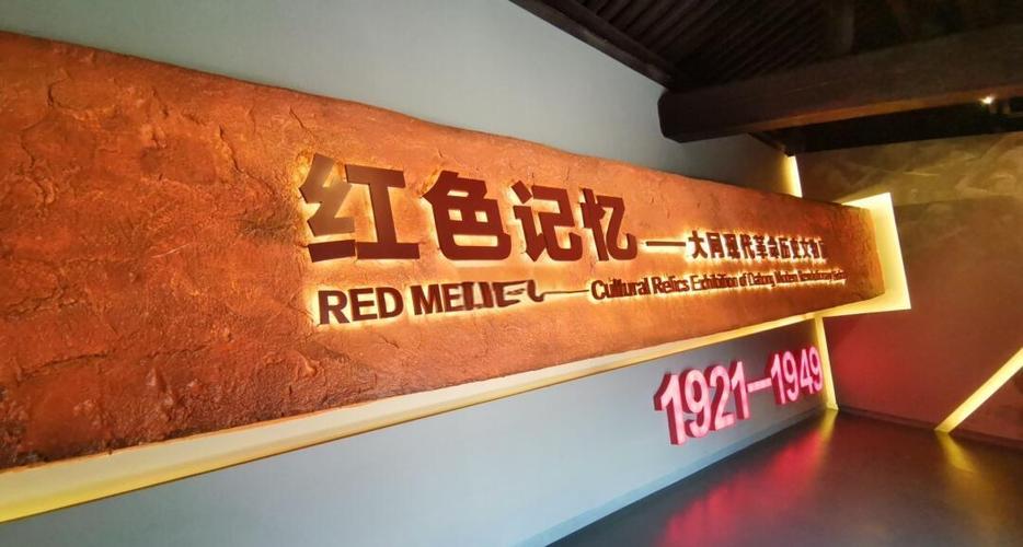 红色教育包括哪些游戏截图