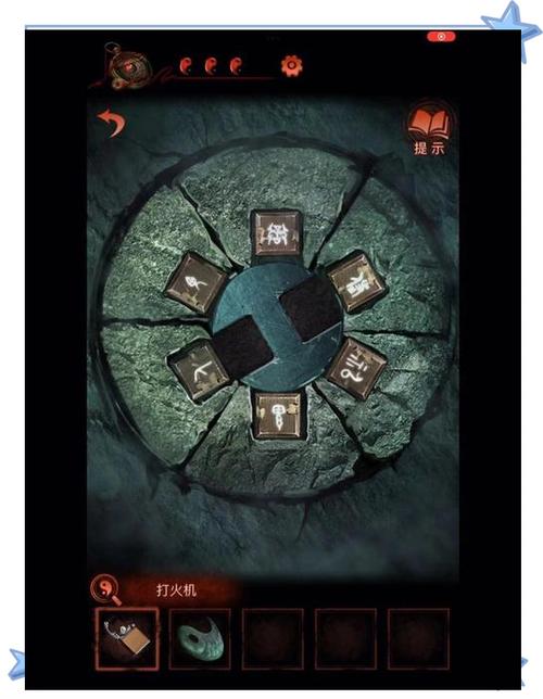 纸嫁衣4第5章攻略图解缩略图