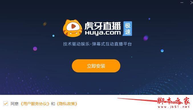 为什么虎牙直播不能投屏缩略图