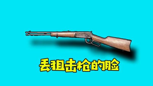 绝地求生老是自动切枪缩略图