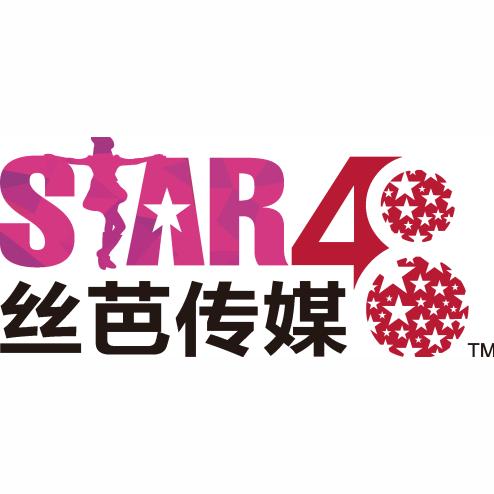 广州丝芭文化传媒有限公司缩略图