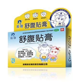 宝宝贴了膏药怎么清理干净游戏截图